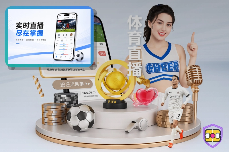 用户信赖体育平台
