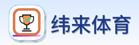 纬来体育 Logo